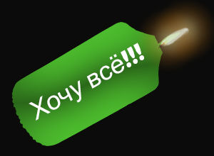 Ritual so svechoj na ispolnenie zhelanija